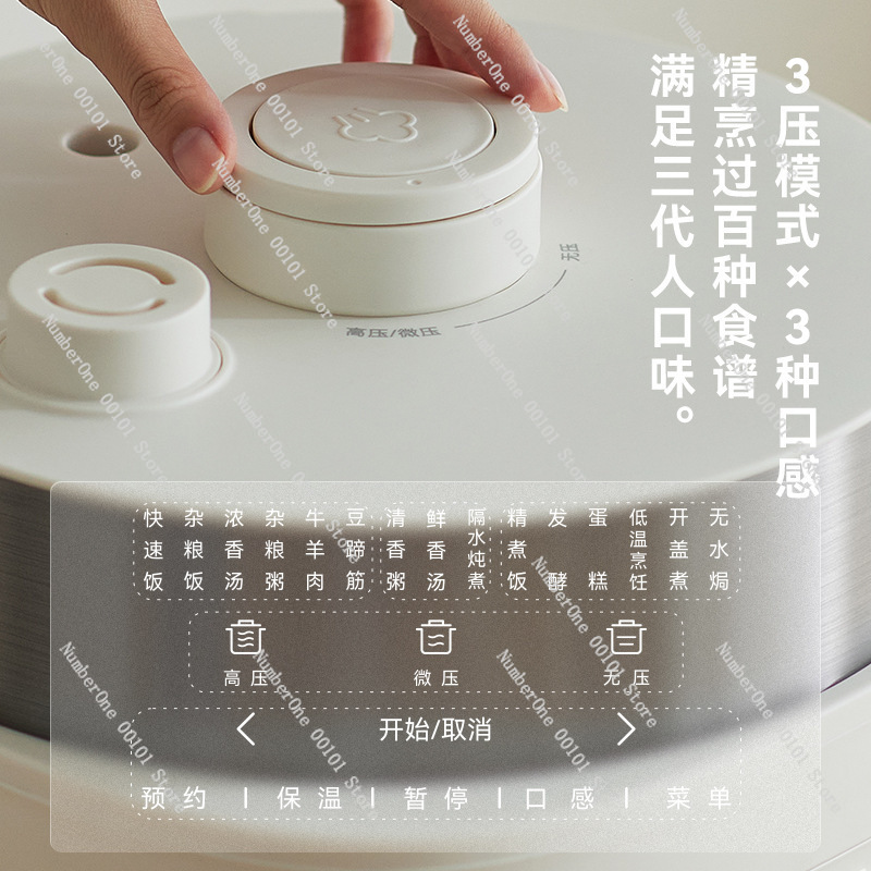Niet-gecoate slimme variabele  - Smart Instant Pressure Cooker recensie en prijs