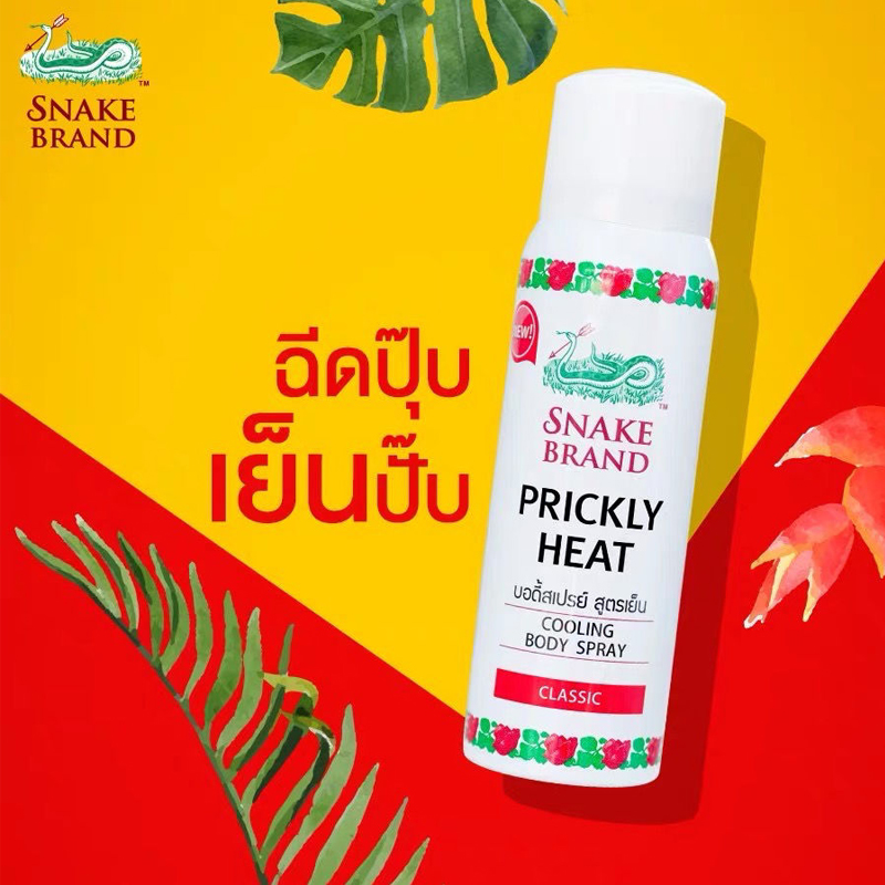 Thai Snake Powder Snake Brand  - Air Conditioners recensie en prijs