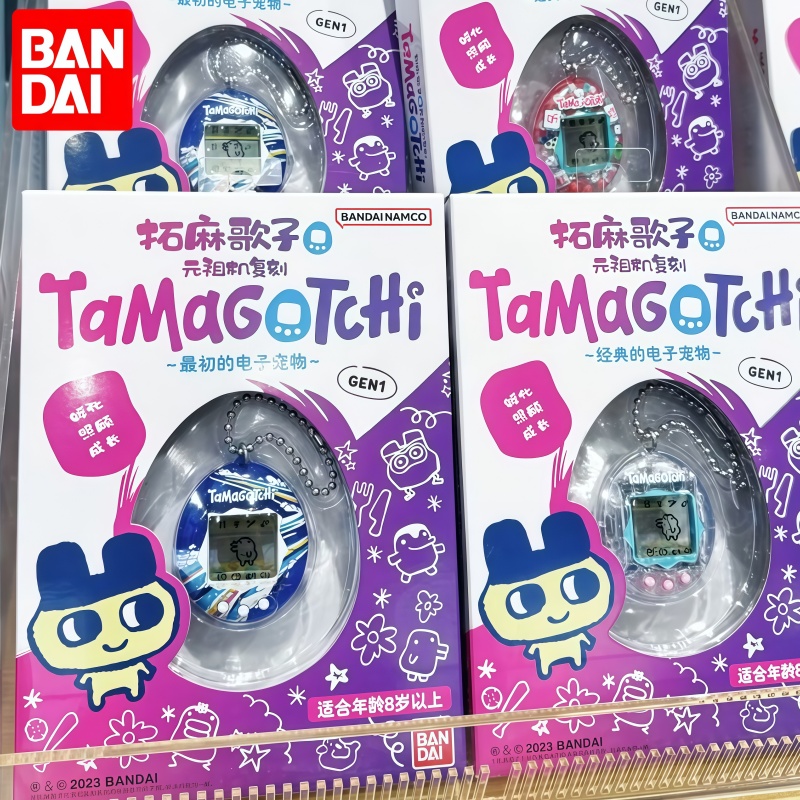 Op voorraad Bandai Echte Tamag - Small Appliances recensie en prijs